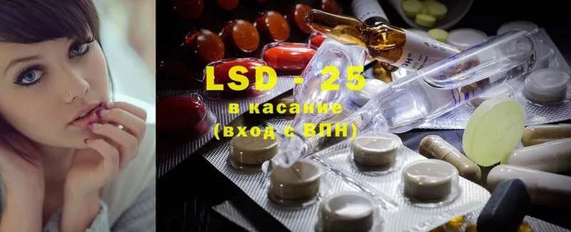 LSD-25 экстази ecstasy  Батайск 