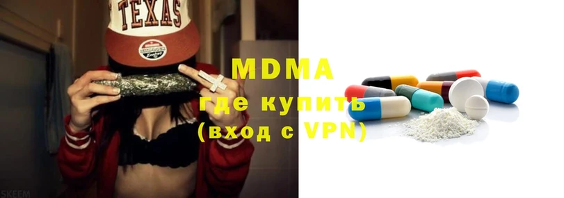 MDMA молли  сколько стоит  Батайск 