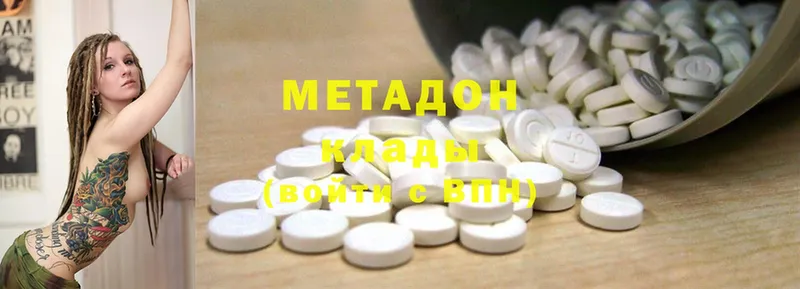 OMG рабочий сайт  Батайск  МЕТАДОН methadone 