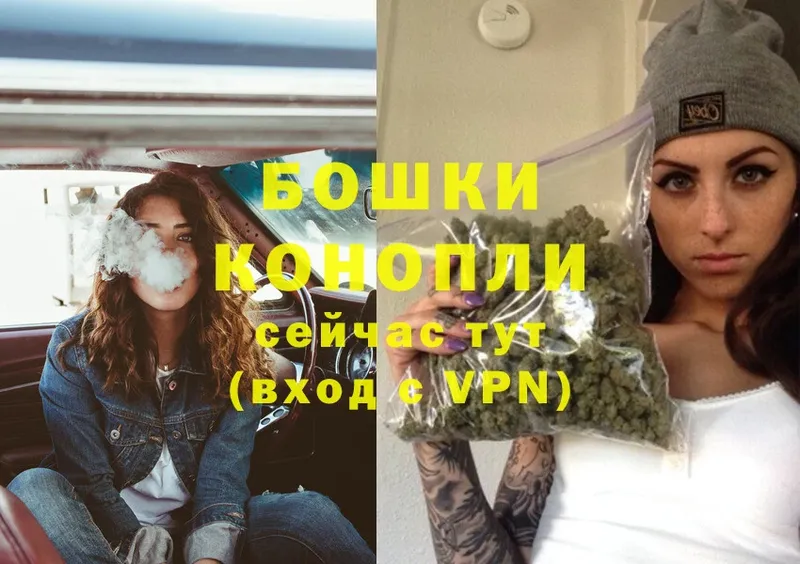 Бошки Шишки SATIVA & INDICA  купить  цена  гидра tor  Батайск 